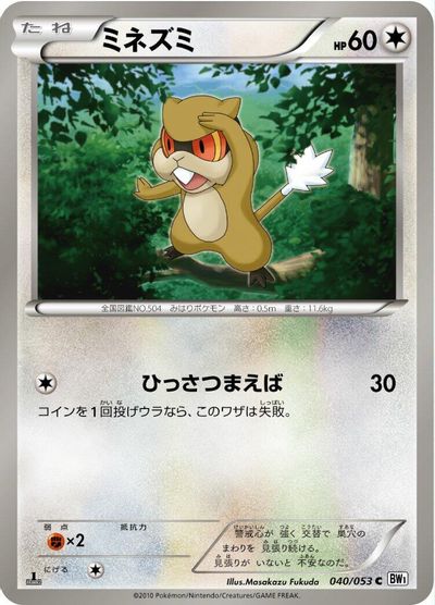 Patrat card art