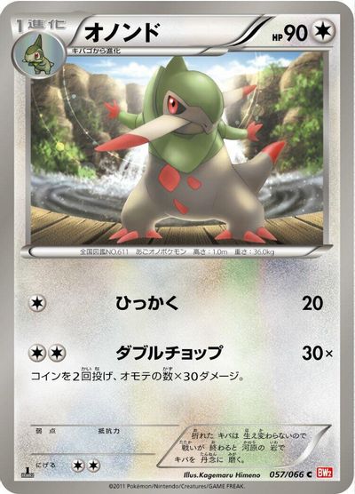 Fraxure card art