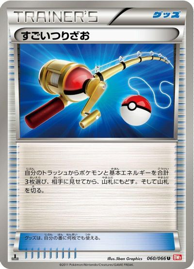 Super Rod card art