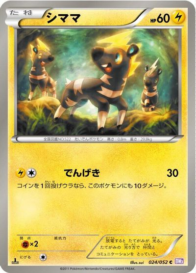 Blitzle card art