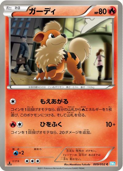 Growlithe card art