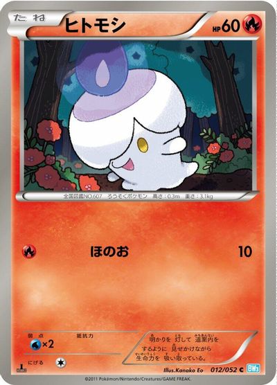 Litwick card art
