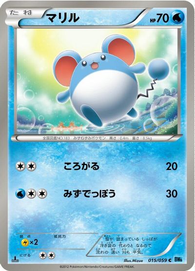 Marill card art