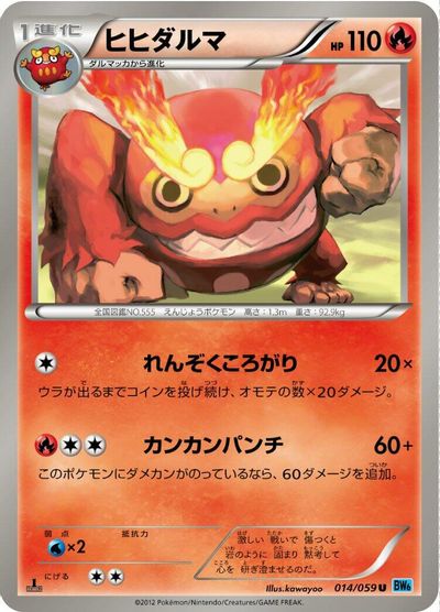 Darmanitan card art