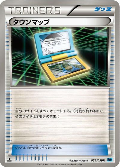 Town Map card art