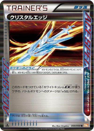 Crystal Edge card art