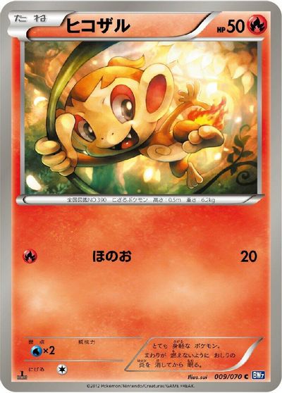 Chimchar card art