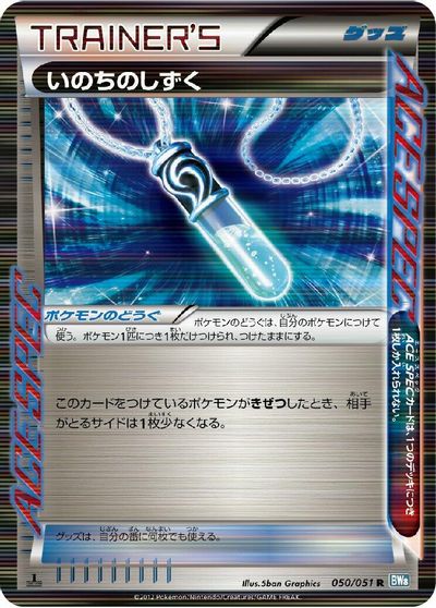 Life Dew card art