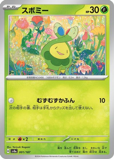 Budew card art