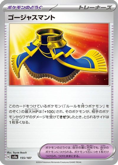 Luxurious Cape card art