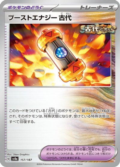 Ancient Booster Energy Capsule card art