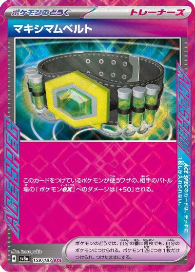 Maximum Belt card art