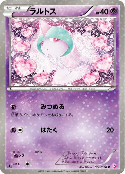 Ralts card art