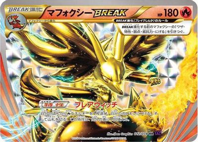 Delphox BREAK card art