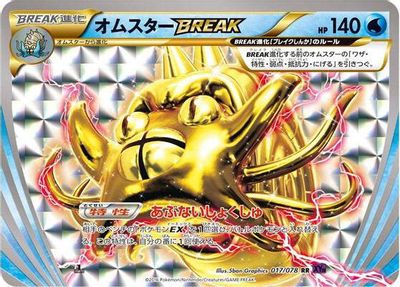 Omastar BREAK card art