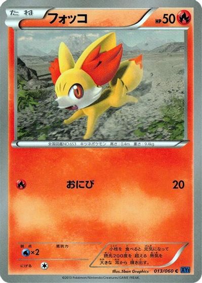 Fennekin card art