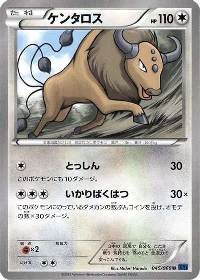 Tauros card art
