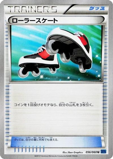 Roller Skates card art