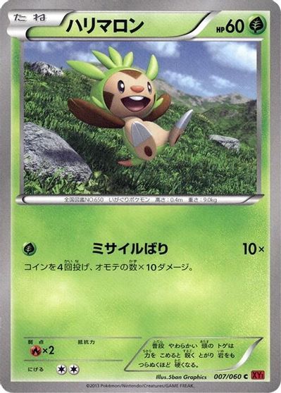 Chespin card art