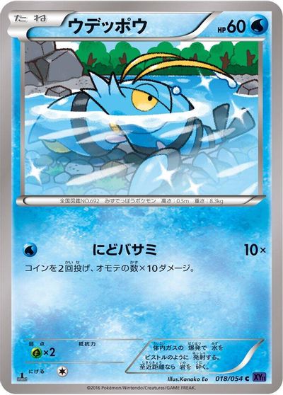 Clauncher card art