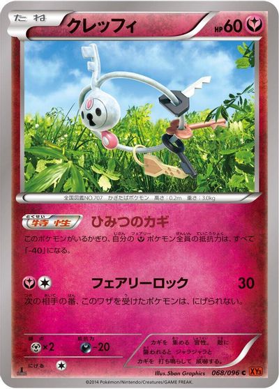Klefki card art