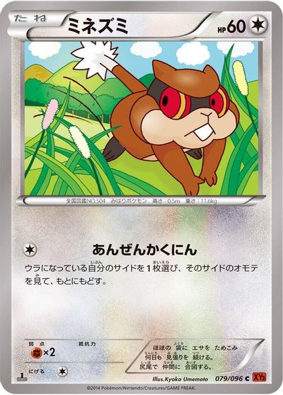 Patrat card art