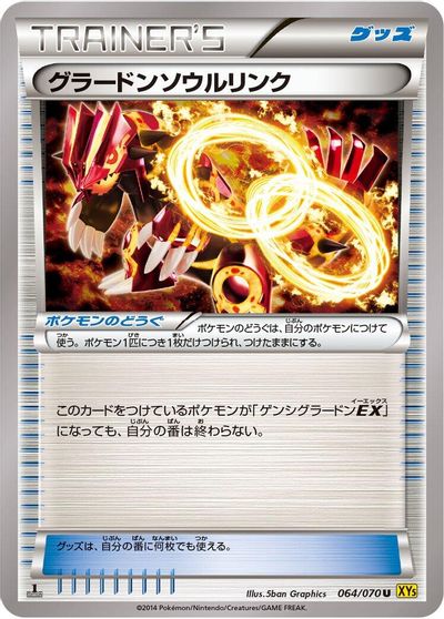 Groudon Spirit Link card art