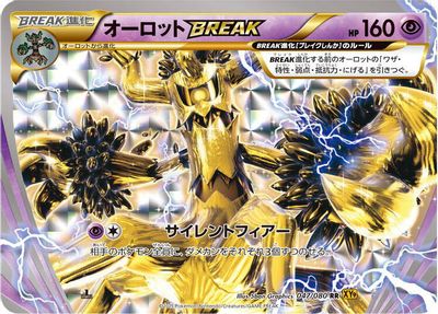 Trevenant BREAK card art