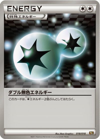 Double Colorless Energy card art