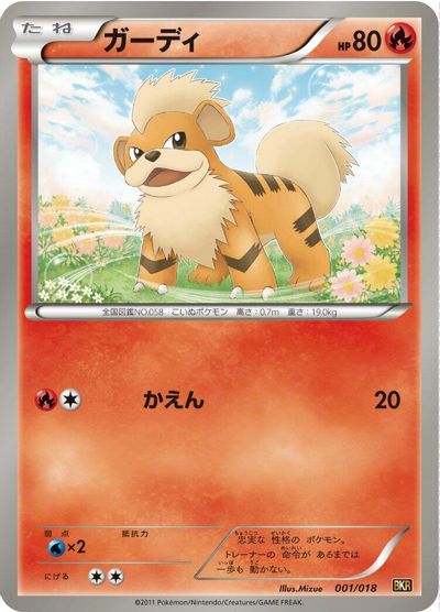 Growlithe card art