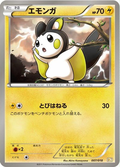 Emolga card art