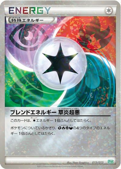Blend Energy GRPD card art
