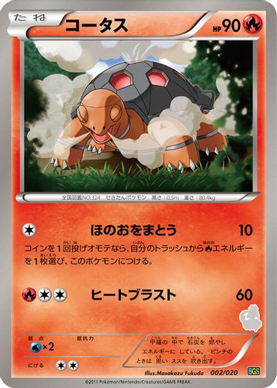 Torkoal card art