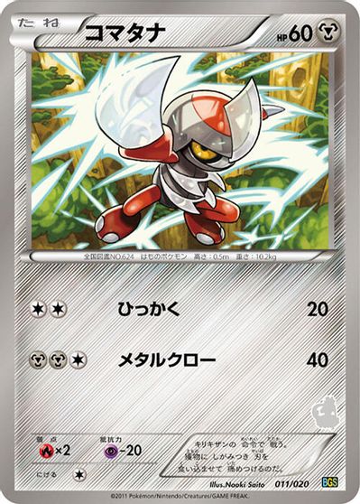 Pawniard card art