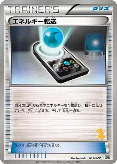 Energy Search card art