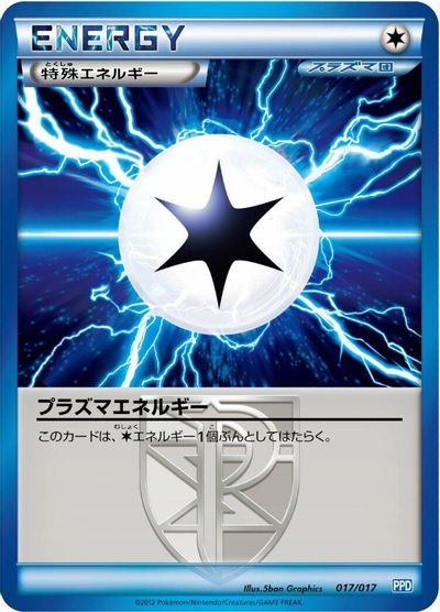 Plasma Energy card art