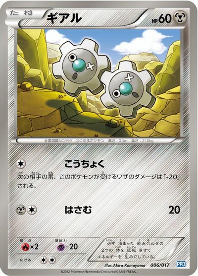 Klink card art