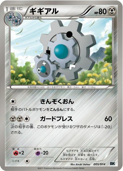 Klang card art