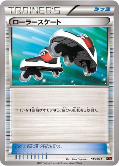 Roller Skates card art