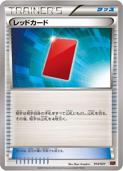 Red Card card art