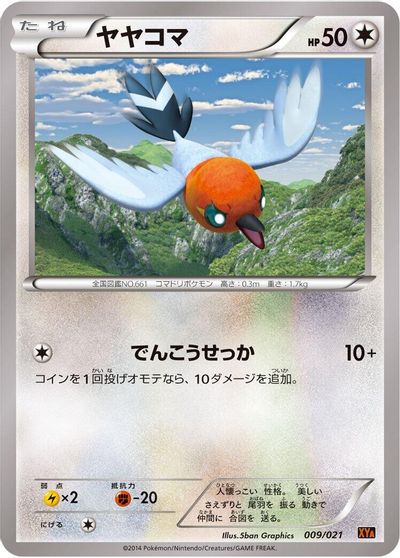 Fletchling card art