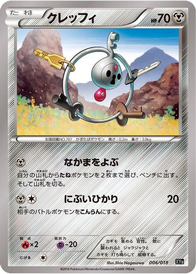 Klefki card art