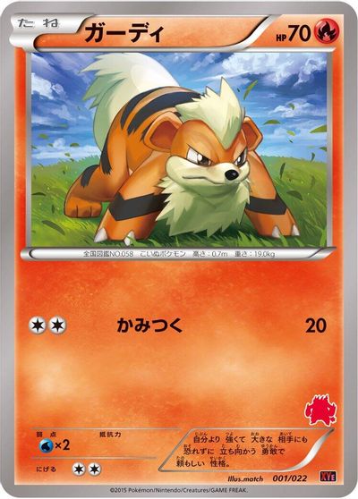 Growlithe card art