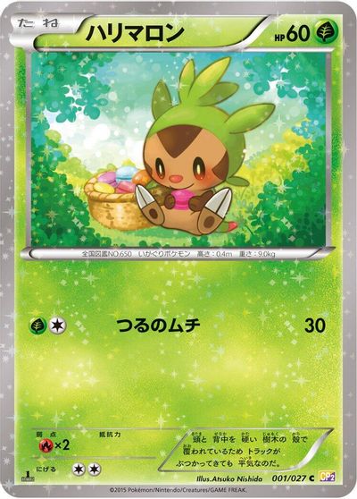 Chespin card art
