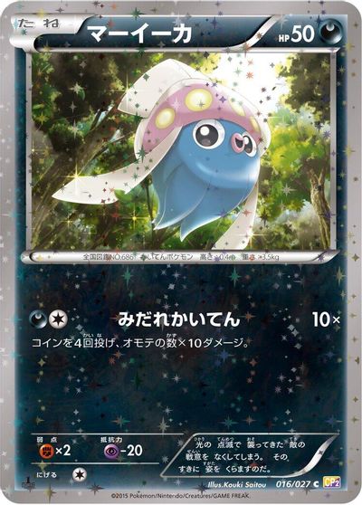 Inkay card art