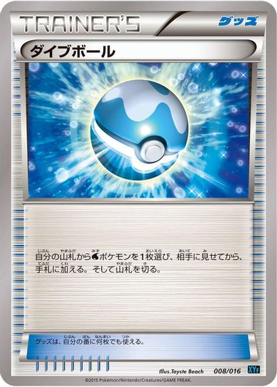 Dive Ball card art
