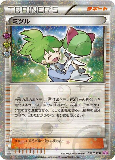 Wally card art