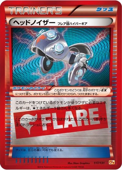 Head Ringer Team Flare Hyper Gear card art