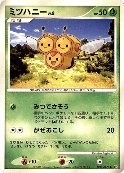 Combee card art