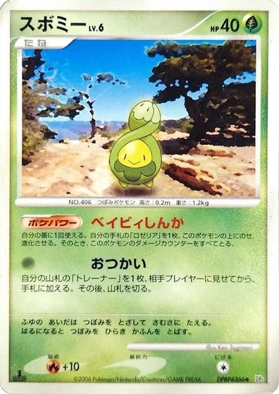 Budew card art